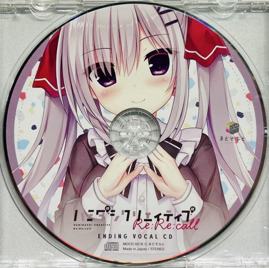 HAMIDASHI CREATIVE Re:Re:call ENDING VOCAL CD (2025) MP3
